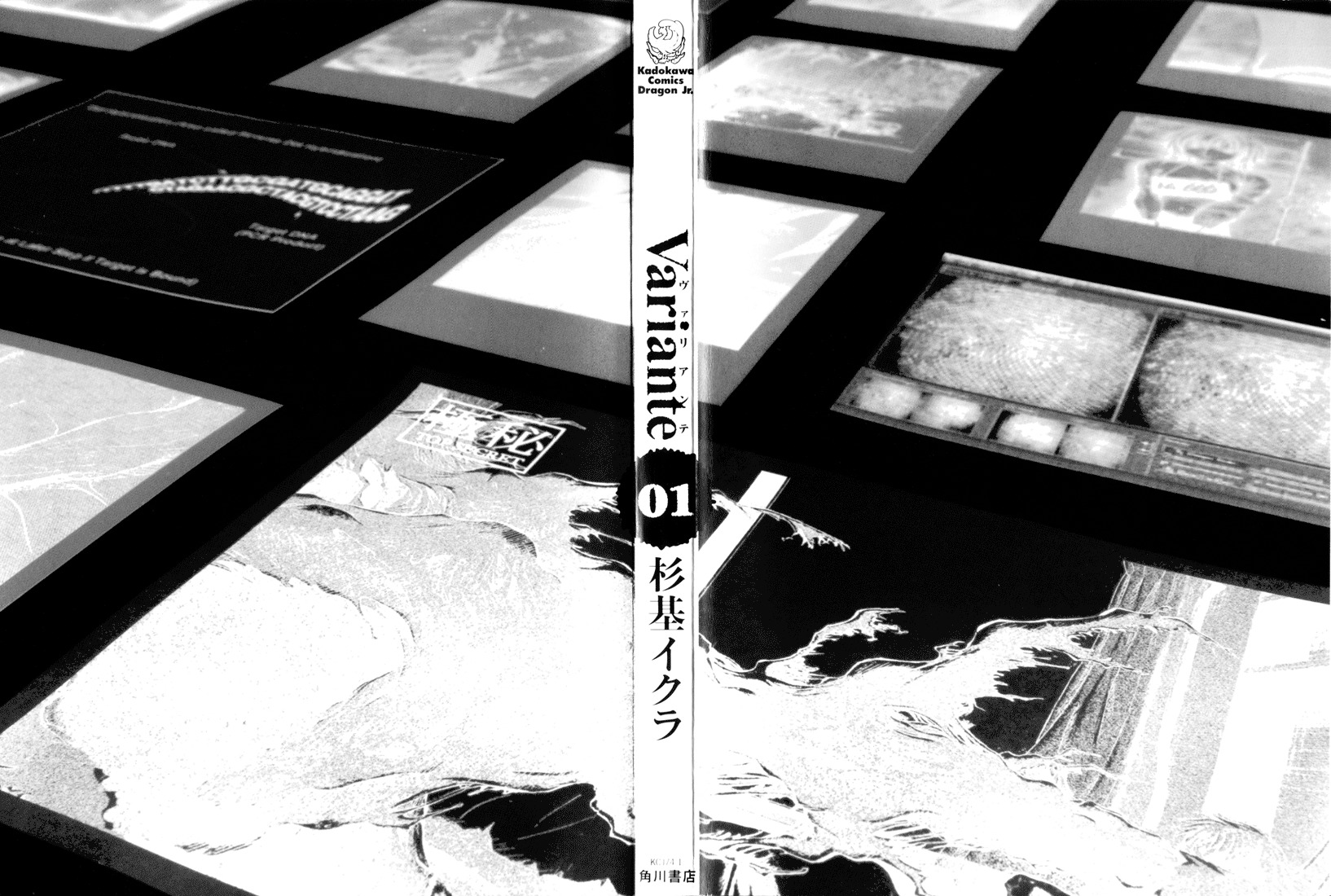 Variante Chapter 1 page 2 - Chapter 1: Before Dawn
