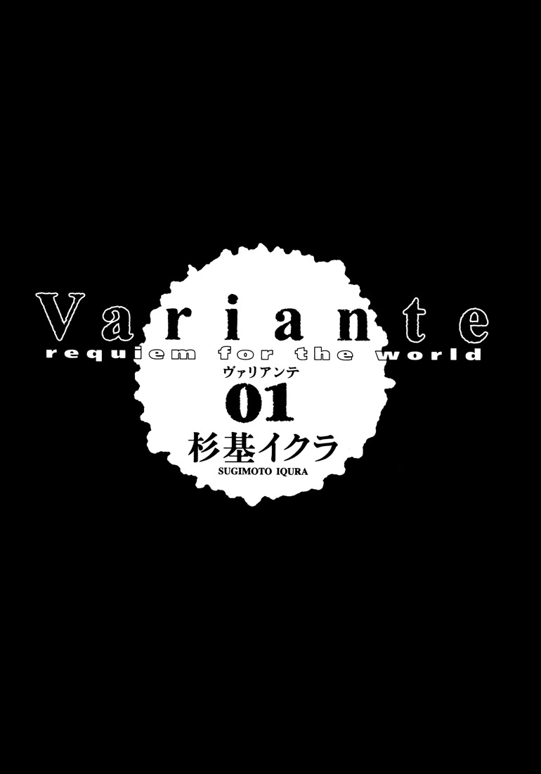 Variante Chapter 1 page 7 - Chapter 1: Before Dawn