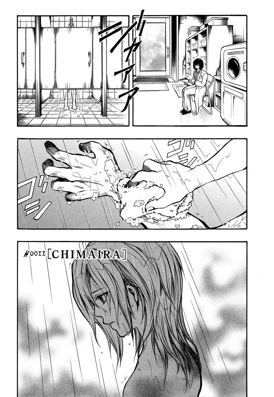 Variante Chapter 11 page 2 - Chapter 11: Chimaira