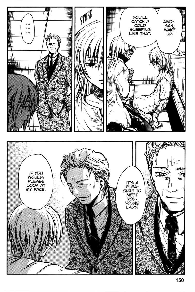 Variante Chapter 13 page 20 - Chapter 13: Reminiscence Nocturne