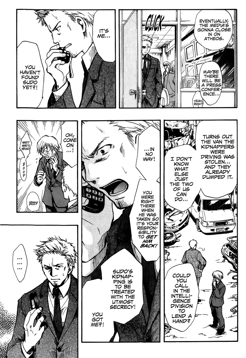 Variante Chapter 13 page 5 - Chapter 13: Reminiscence Nocturne