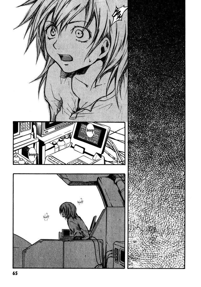 Variante Chapter 2 page 5 - Chapter 2: I Can't Play The Piano