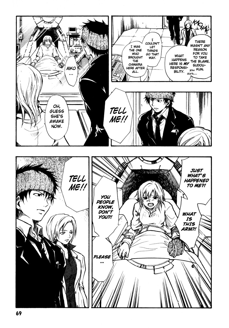 Variante Chapter 2 page 9 - Chapter 2: I Can't Play The Piano