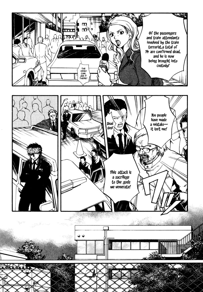 Variante Chapter 7 page 3 - Chapter 7: Tears