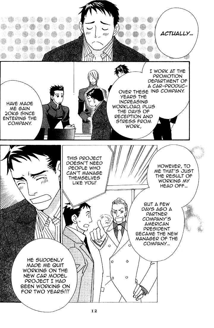 Varnish Chapter 1 page 11 - Chapter 1 : Trial 1