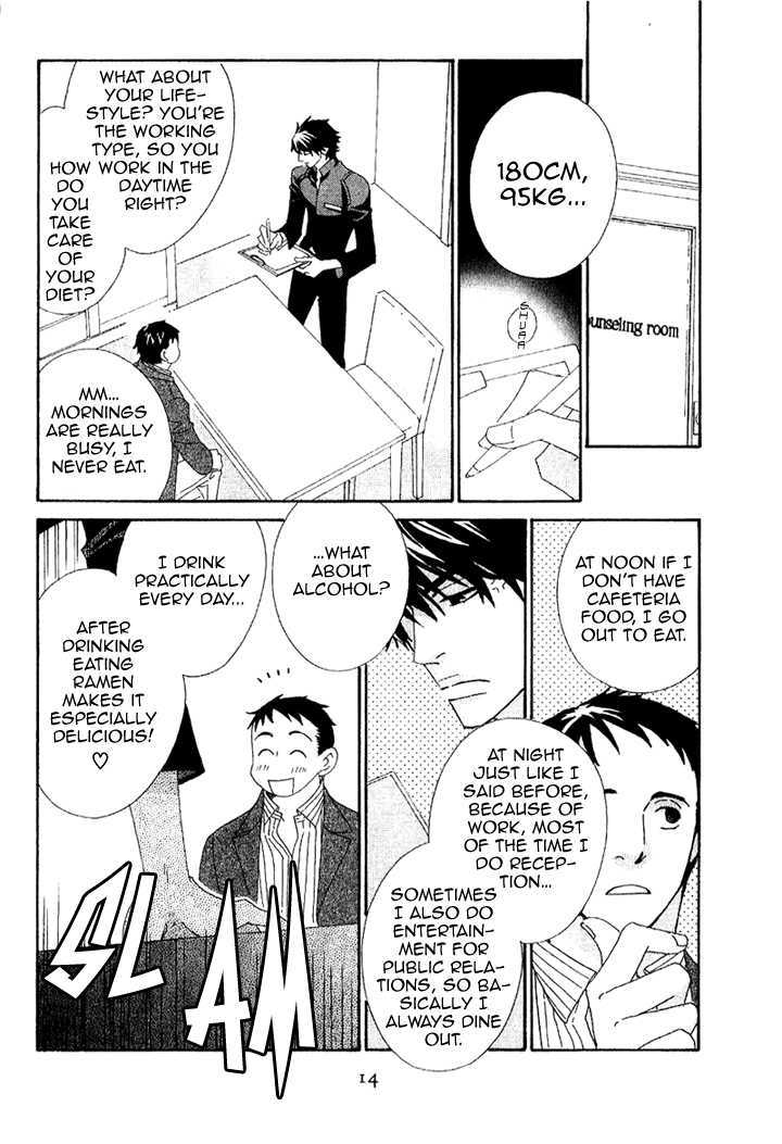 Varnish Chapter 1 page 13 - Chapter 1 : Trial 1