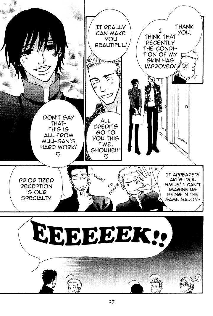 Varnish Chapter 1 page 16 - Chapter 1 : Trial 1