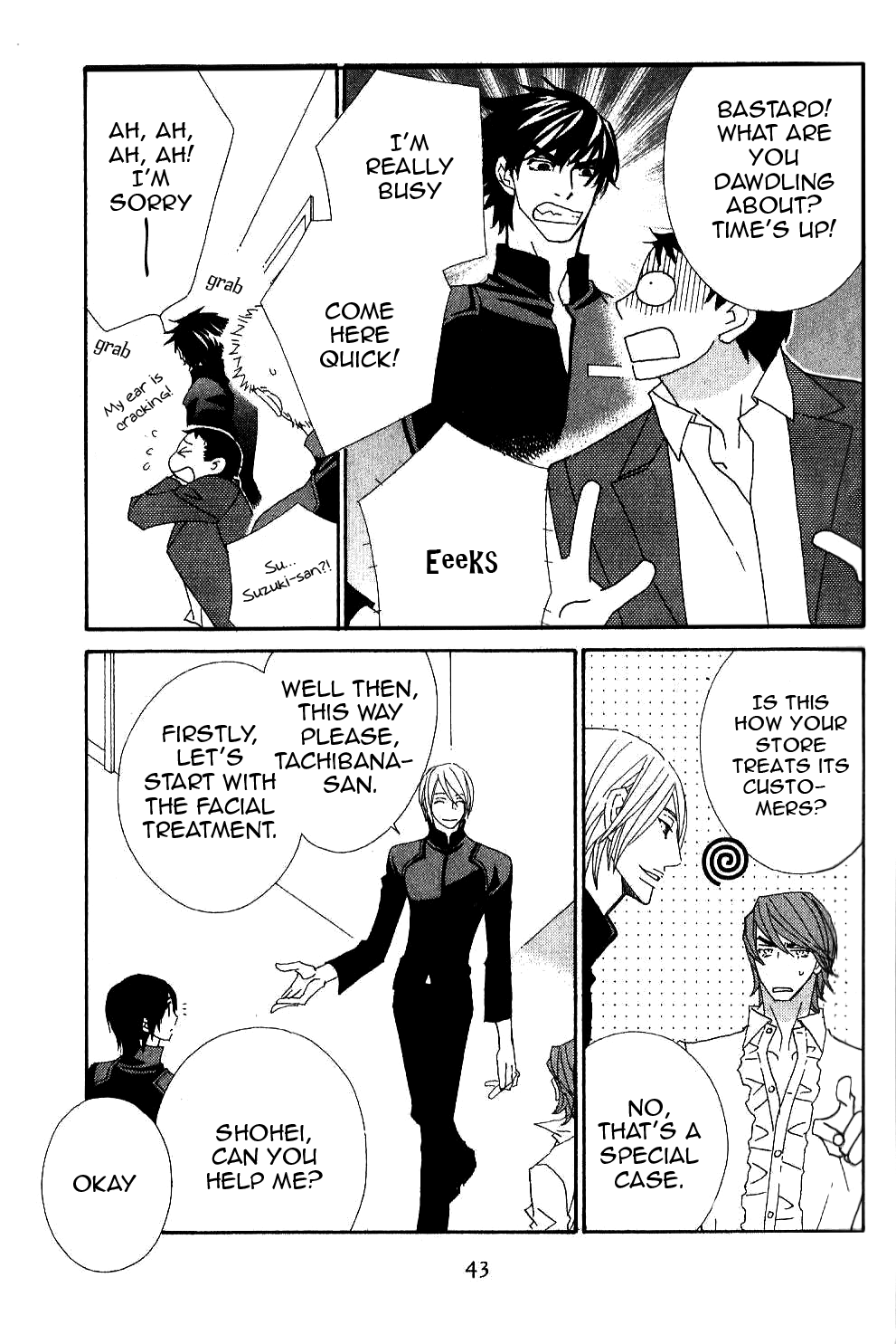 Varnish Chapter 2.2 page 9 - Chapter 2 v2 : TRIAL.2