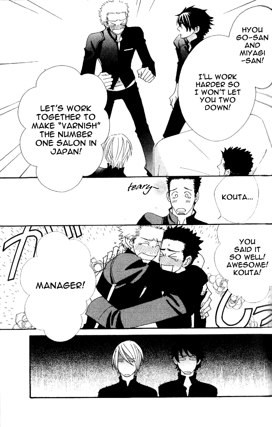 Varnish Chapter 3.2 page 18 - Chapter 3 v2 : TRIAL.3