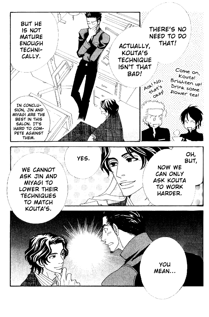 Varnish Chapter 3.2 page 6 - Chapter 3 v2 : TRIAL.3