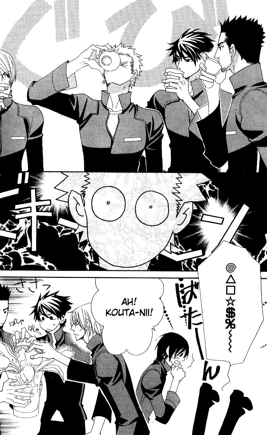 Varnish Chapter 4.2 page 15 - Chapter 4 v2 : TRIAL.4