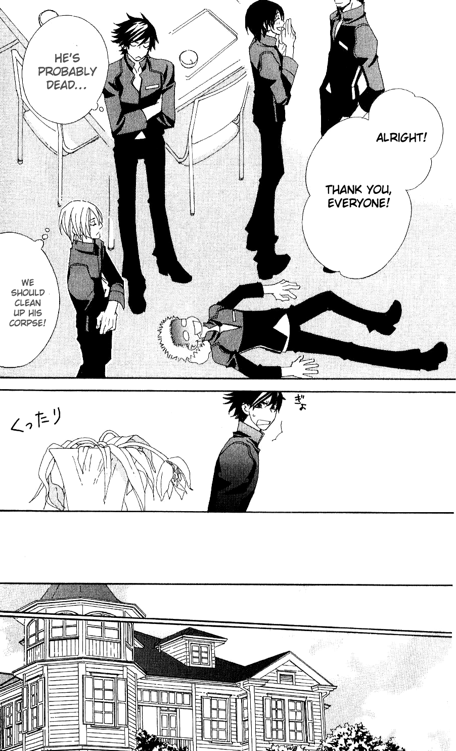 Varnish Chapter 4.2 page 17 - Chapter 4 v2 : TRIAL.4