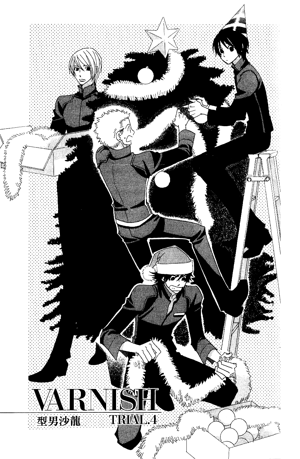 Varnish Chapter 4.2 page 2 - Chapter 4 v2 : TRIAL.4