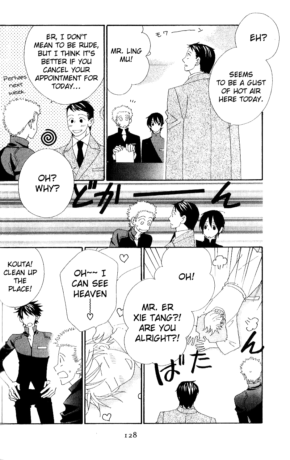 Varnish Chapter 5.2 page 27 - Chapter 5 v2 : TRIAL.5