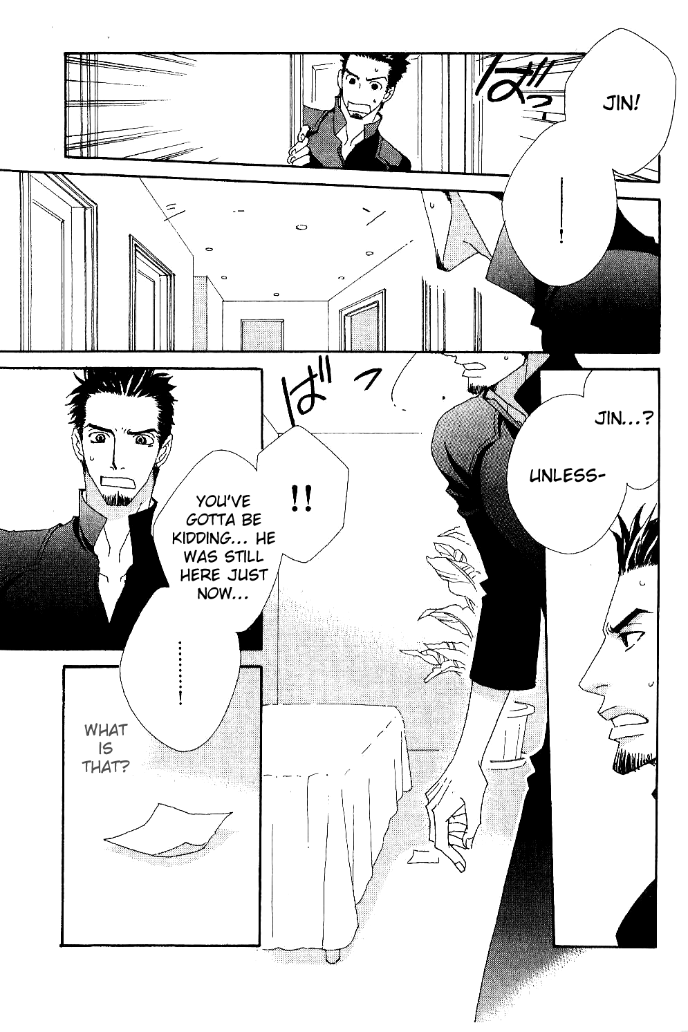 Varnish Chapter 6.2 page 13 - Chapter 6 v2 : TRIAL.6 [End]