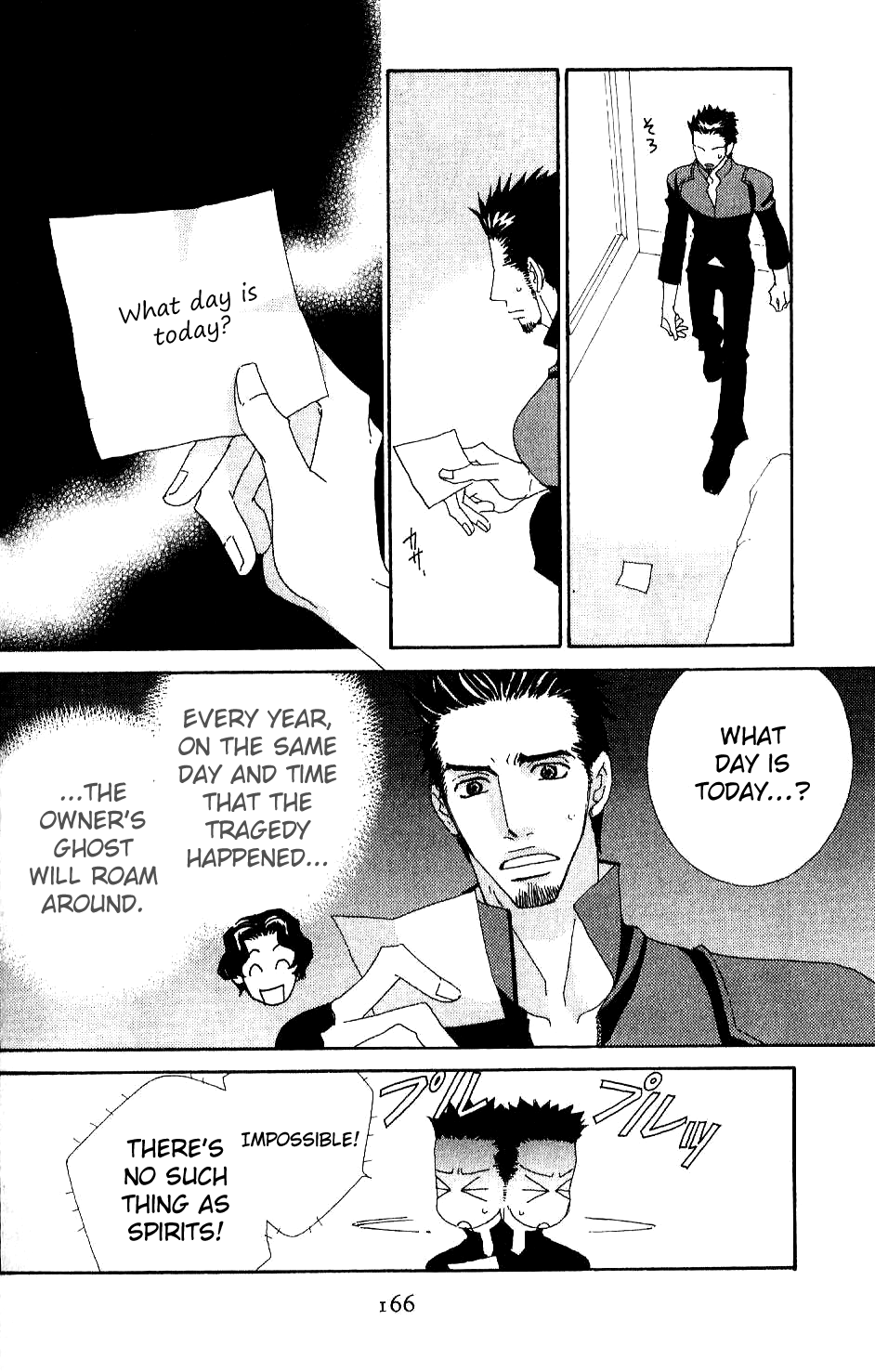Varnish Chapter 6.2 page 14 - Chapter 6 v2 : TRIAL.6 [End]