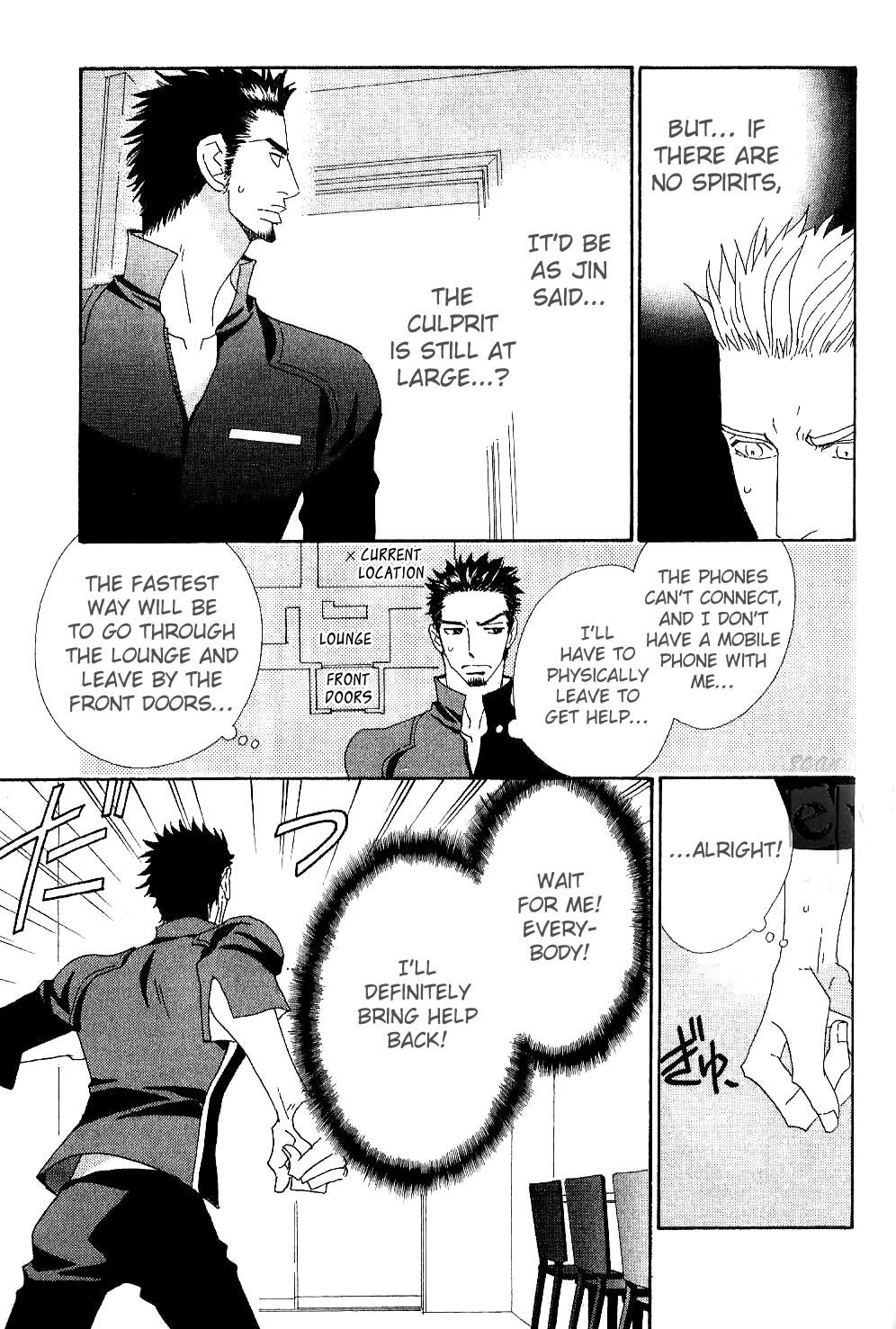 Varnish Chapter 6.2 page 15 - Chapter 6 v2 : TRIAL.6 [End]