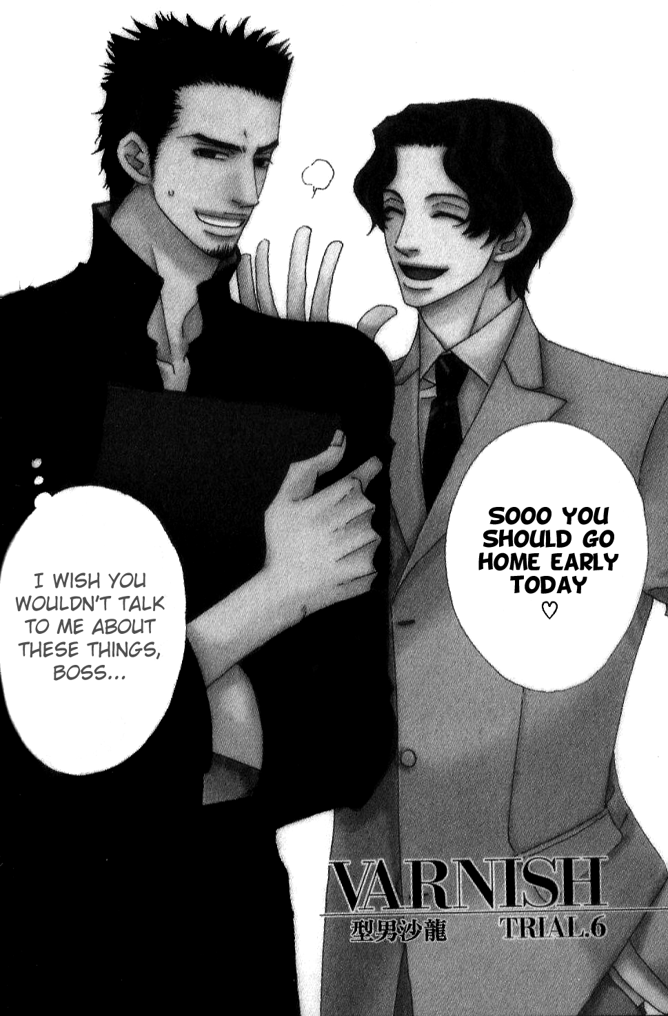 Varnish Chapter 6.2 page 2 - Chapter 6 v2 : TRIAL.6 [End]
