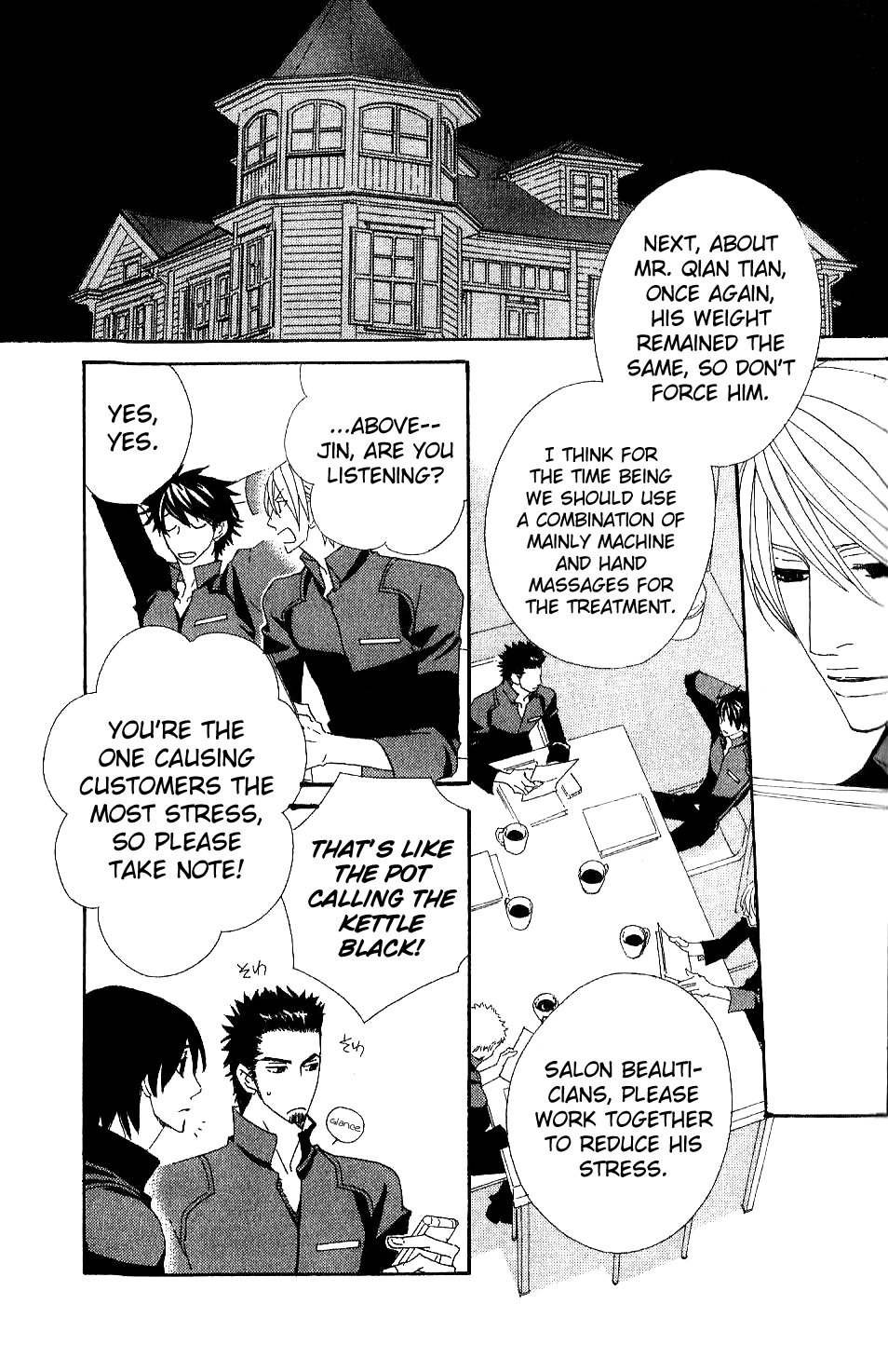 Varnish Chapter 6.2 page 3 - Chapter 6 v2 : TRIAL.6 [End]