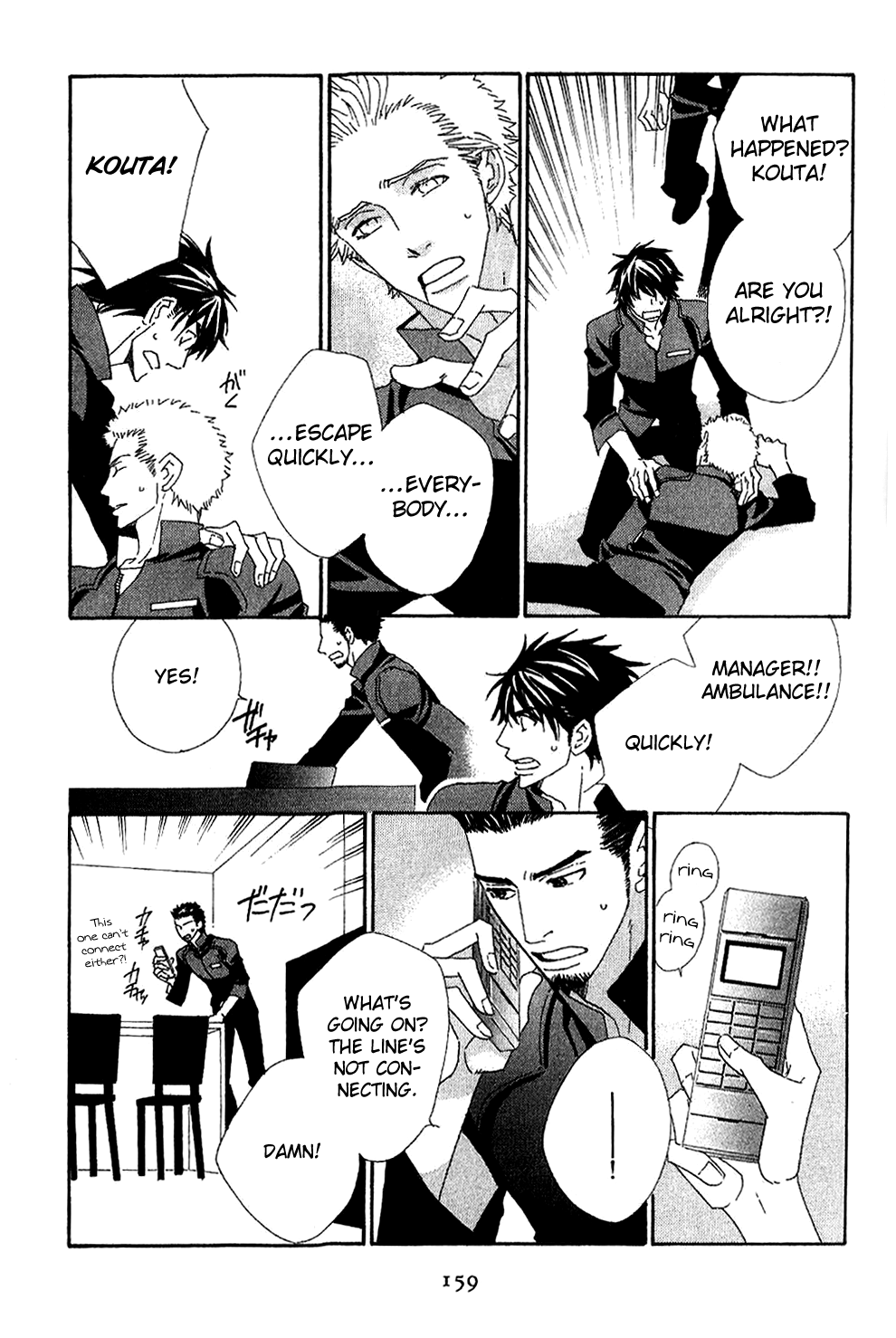 Varnish Chapter 6.2 page 7 - Chapter 6 v2 : TRIAL.6 [End]