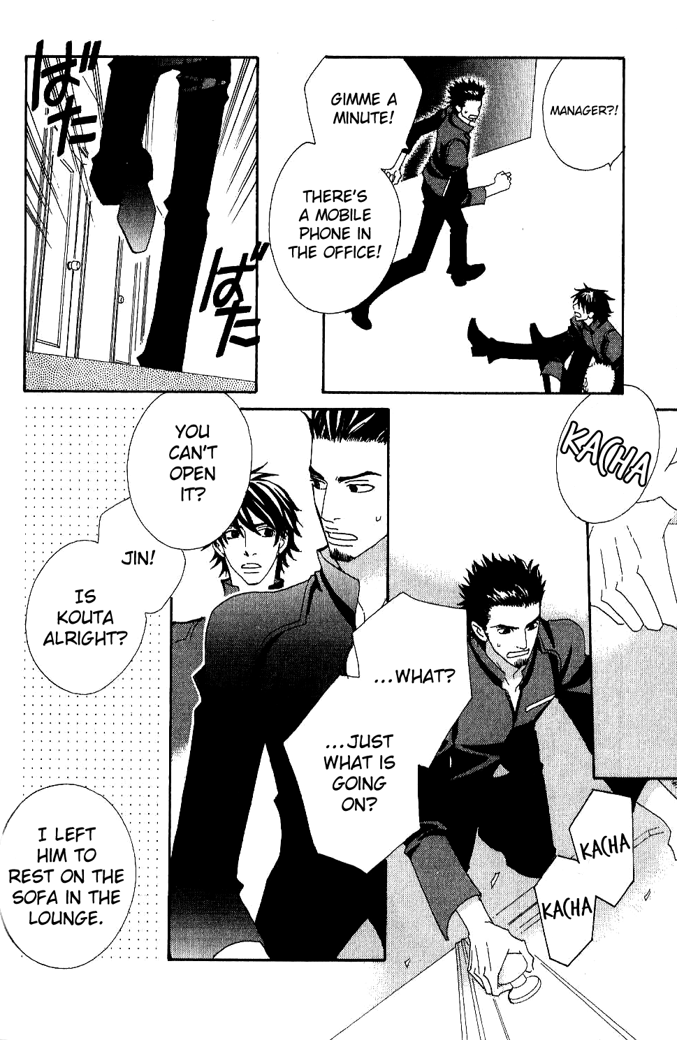 Varnish Chapter 6.2 page 8 - Chapter 6 v2 : TRIAL.6 [End]