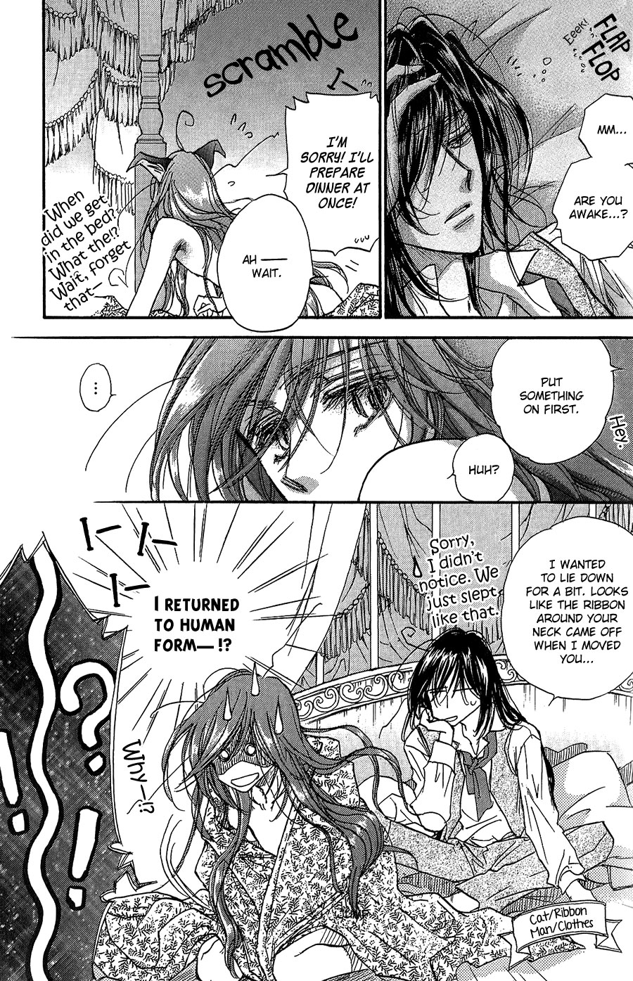 Vartrag Tale Chapter 13.2 page 10 - Chapter 13 v2 : The Red-haired Butler (end)