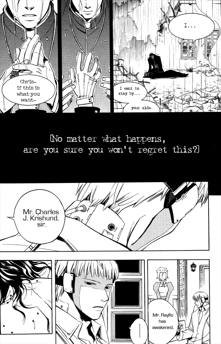 Vassalord Chapter 1 page 25 - Chapter 1: Heliogabalus of the Hidden Place