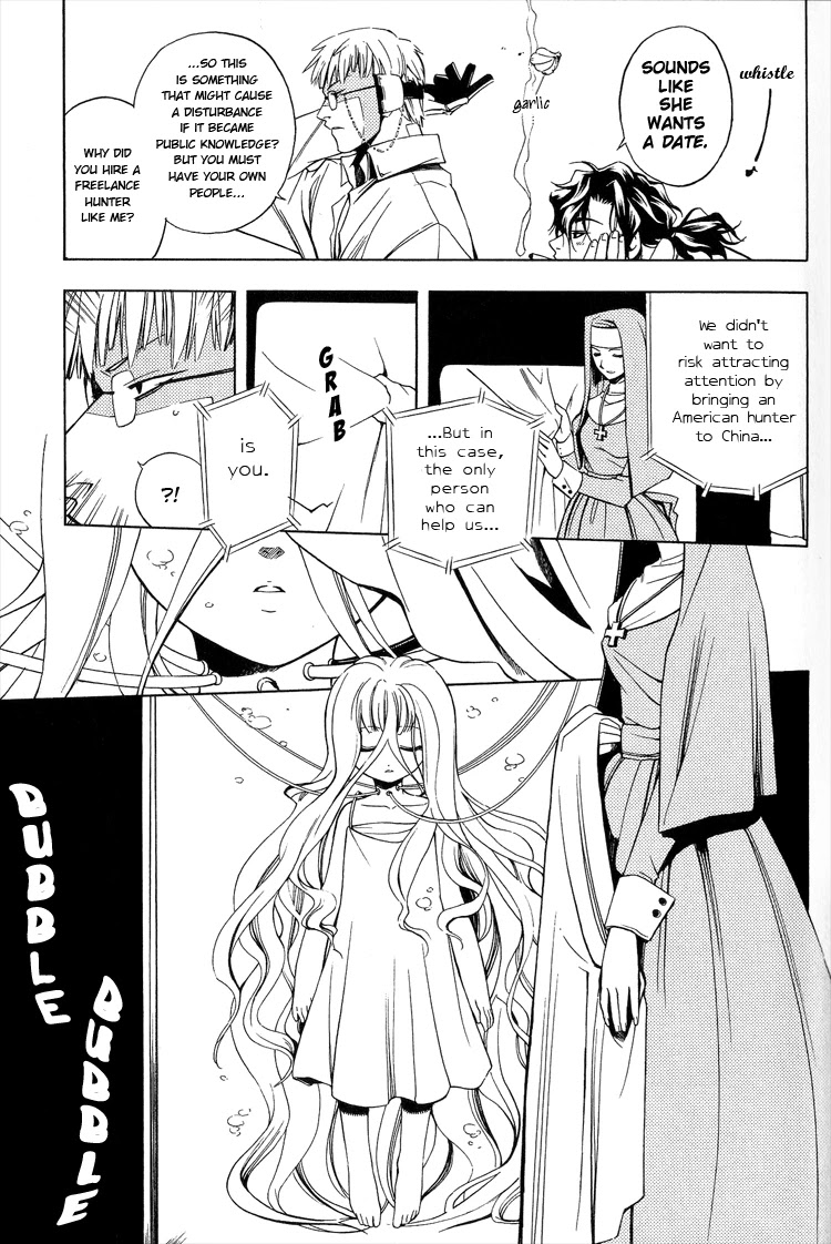 Vassalord Chapter 1 page 34 - Chapter 1: Heliogabalus of the Hidden Place