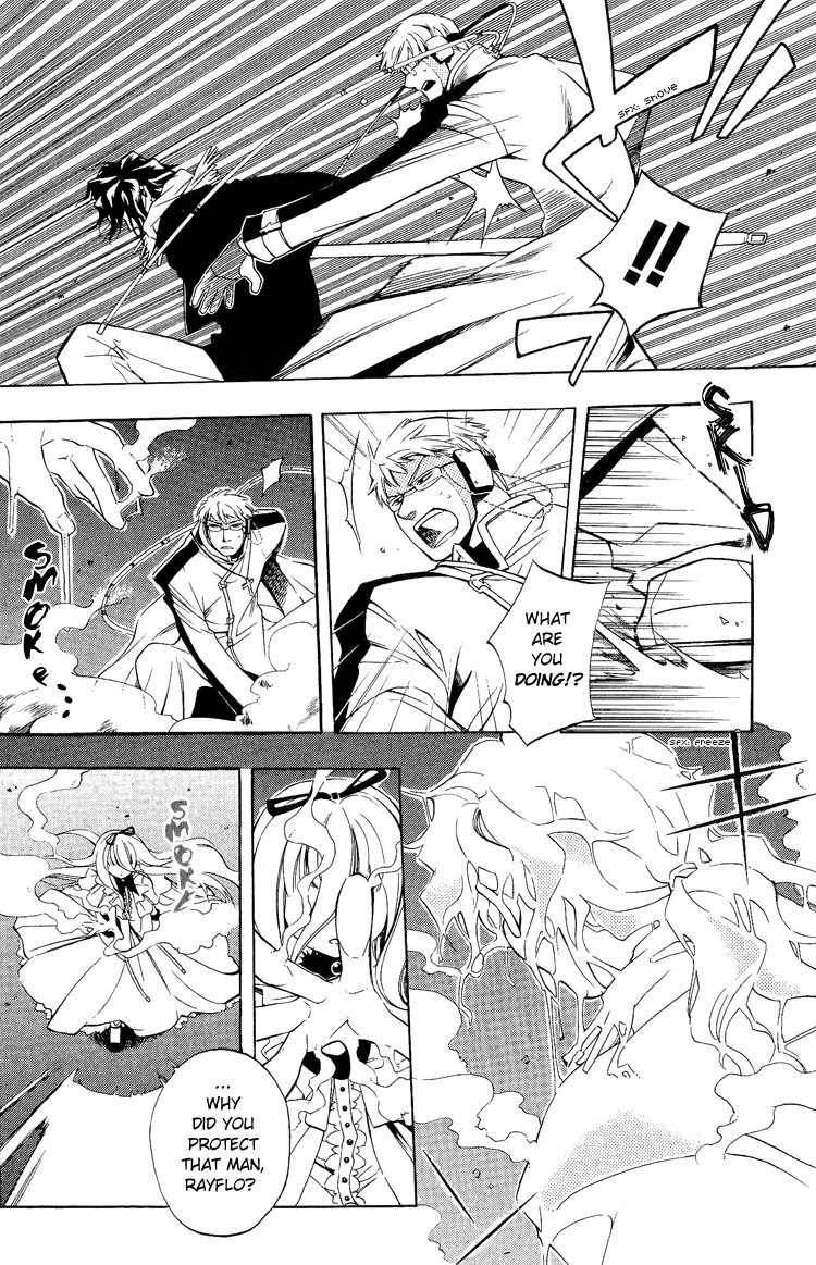 Vassalord Chapter 1 page 49 - Chapter 1: Heliogabalus of the Hidden Place