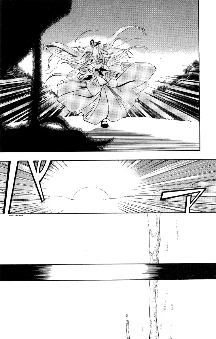 Vassalord Chapter 1 page 71 - Chapter 1: Heliogabalus of the Hidden Place