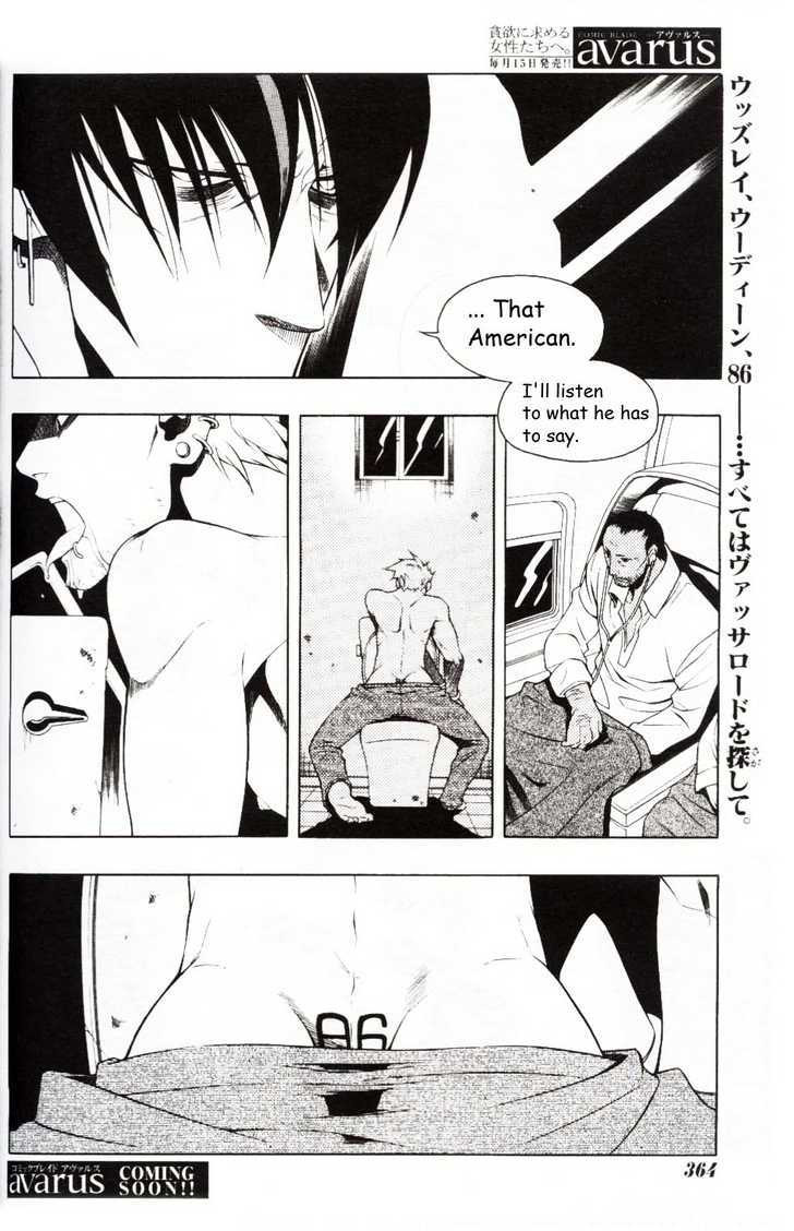 Vassalord Chapter 10 page 29 - Chapter 10: Nulla, or The Ghost of the Costa Nostra