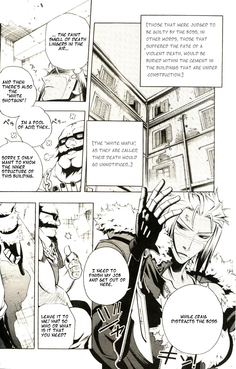 Vassalord Chapter 11 page 16 - Chapter 11: Rain Falling on The Dirupo (Part 1)