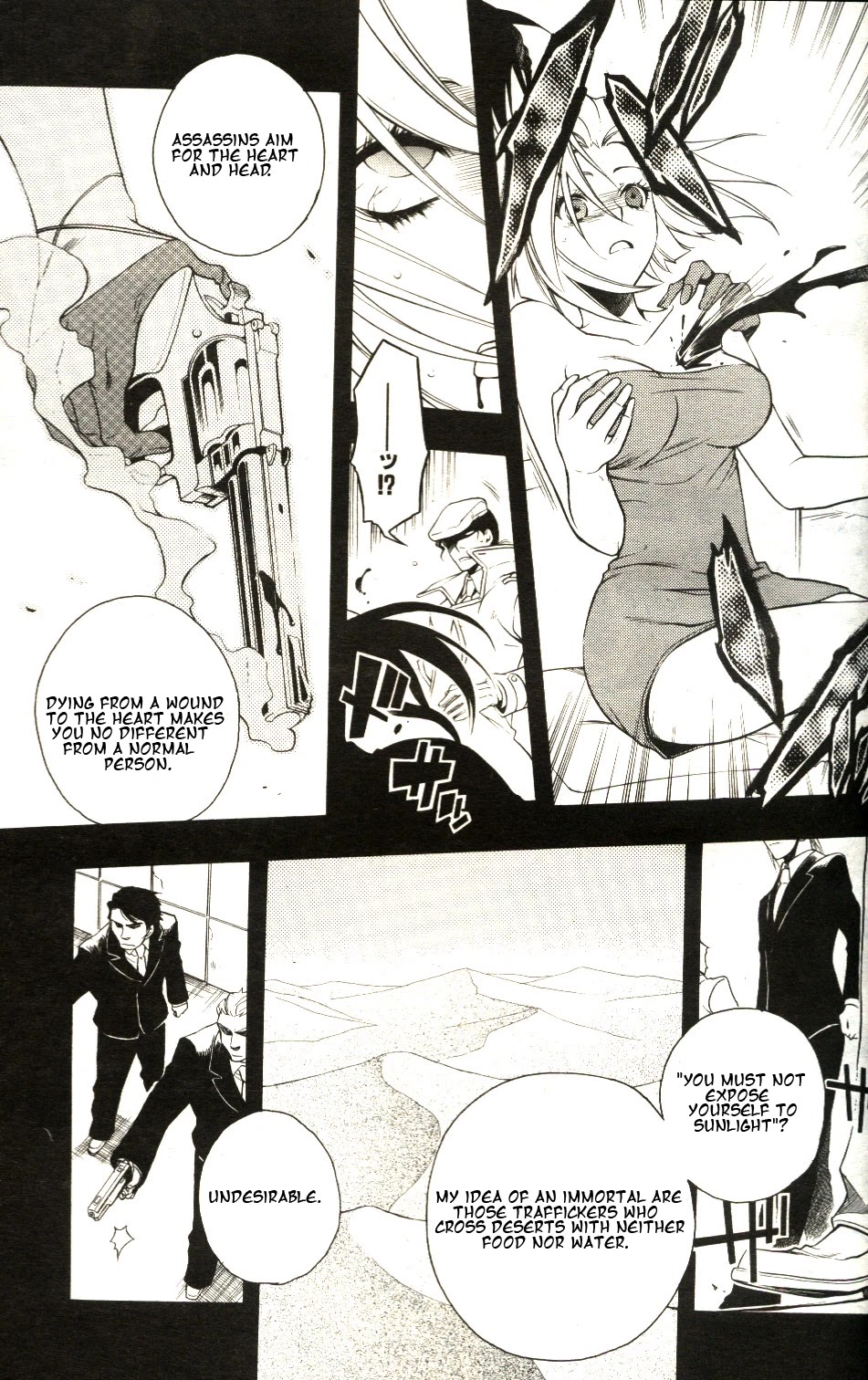 Vassalord Chapter 11 page 21 - Chapter 11: Rain Falling on The Dirupo (Part 1)
