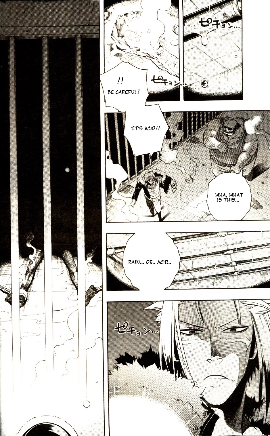 Vassalord Chapter 11 page 24 - Chapter 11: Rain Falling on The Dirupo (Part 1)