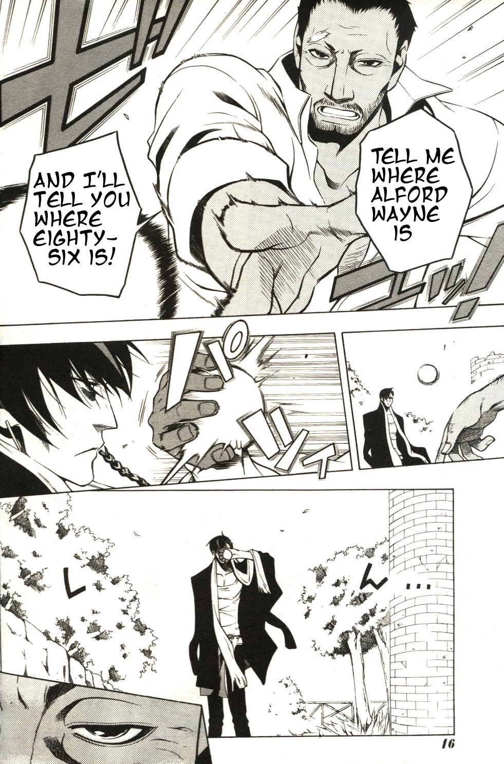 Vassalord Chapter 11 page 6 - Chapter 11: Rain Falling on The Dirupo (Part 1)