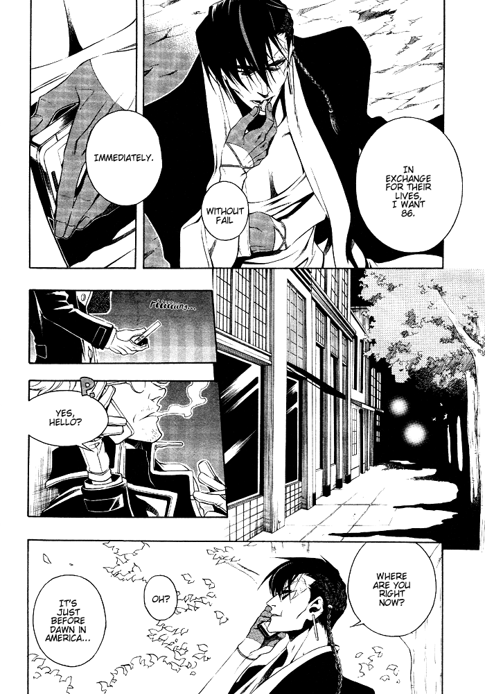 Vassalord Chapter 12 page 15 - Chapter 12: Rain Falling on The Dirupo (Part 2)