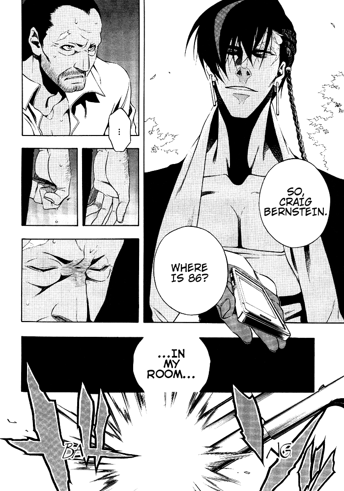 Vassalord Chapter 12 page 17 - Chapter 12: Rain Falling on The Dirupo (Part 2)