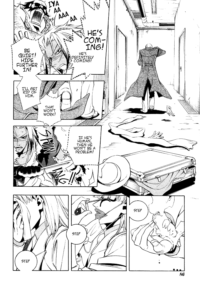 Vassalord Chapter 12 page 25 - Chapter 12: Rain Falling on The Dirupo (Part 2)