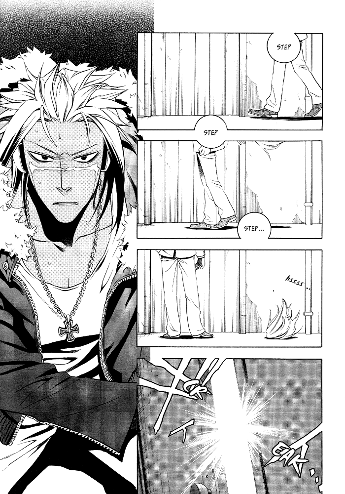 Vassalord Chapter 12 page 26 - Chapter 12: Rain Falling on The Dirupo (Part 2)
