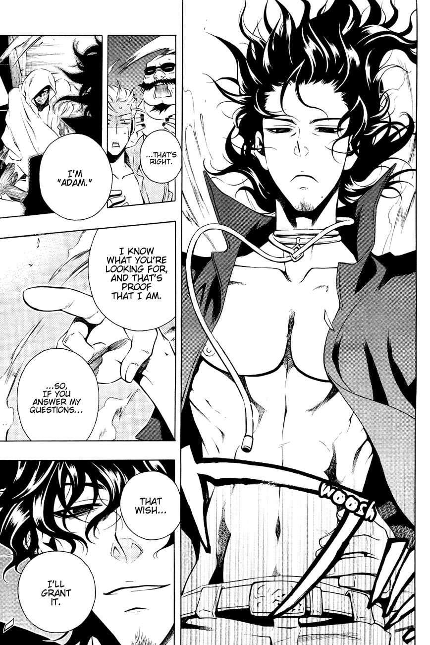 Vassalord Chapter 13 page 16 - Chapter 13: Rain Falling on The Dirupo (Part 3)