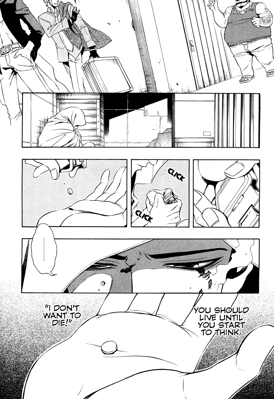 Vassalord Chapter 13 page 26 - Chapter 13: Rain Falling on The Dirupo (Part 3)
