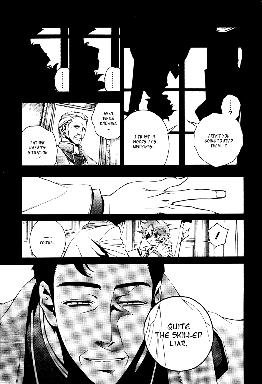 Vassalord Chapter 15 page 15 - Chapter 15: The One Who Tempts Like Eve