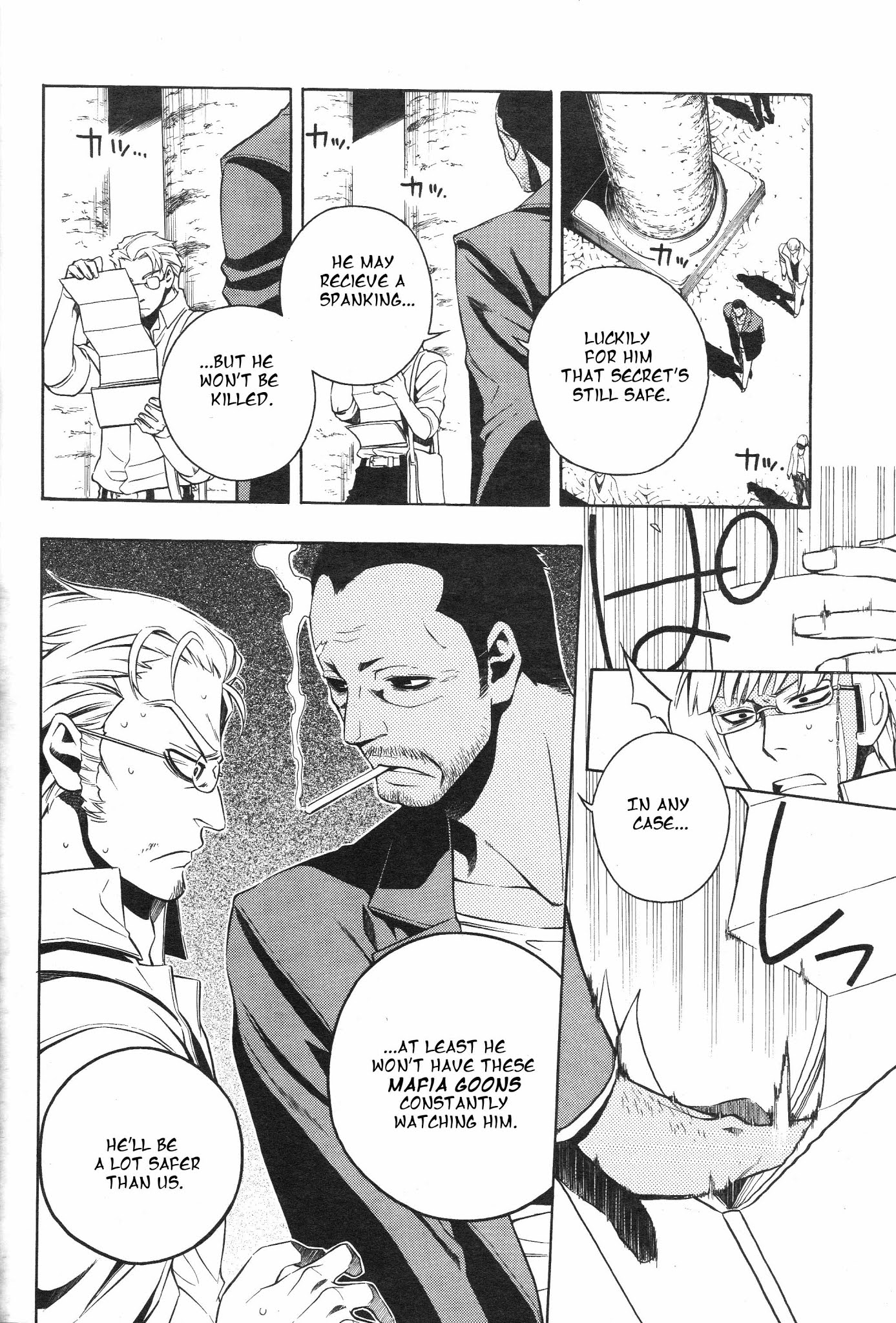 Vassalord Chapter 16 page 10 - Chapter 16: Dinner at the Masquerade Ball