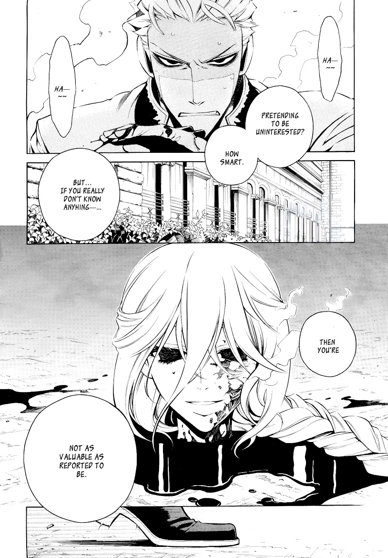Vassalord Chapter 18 page 13 - Chapter 18: Worthless Yet Beautiful Satan
