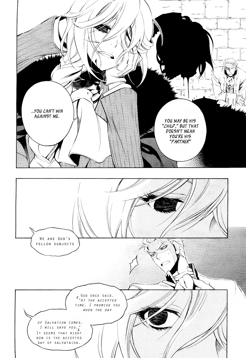 Vassalord Chapter 18 page 17 - Chapter 18: Worthless Yet Beautiful Satan