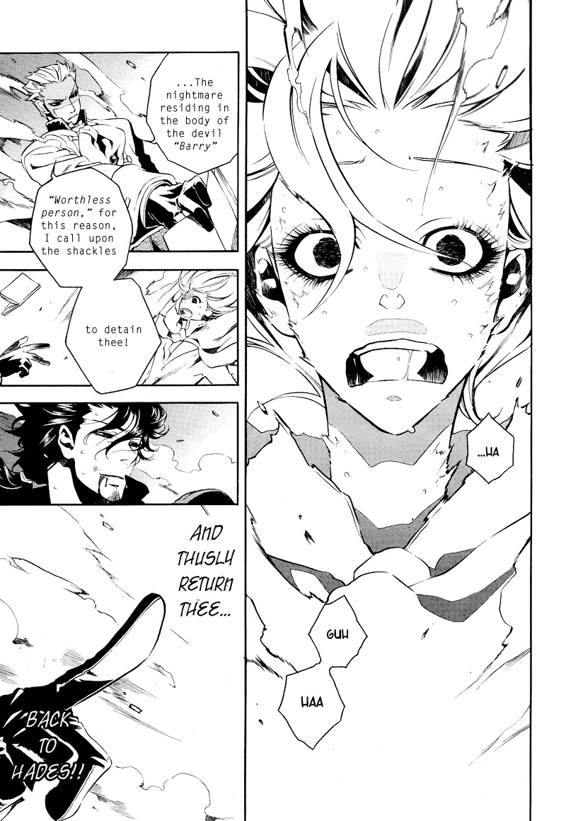 Vassalord Chapter 18 page 24 - Chapter 18: Worthless Yet Beautiful Satan
