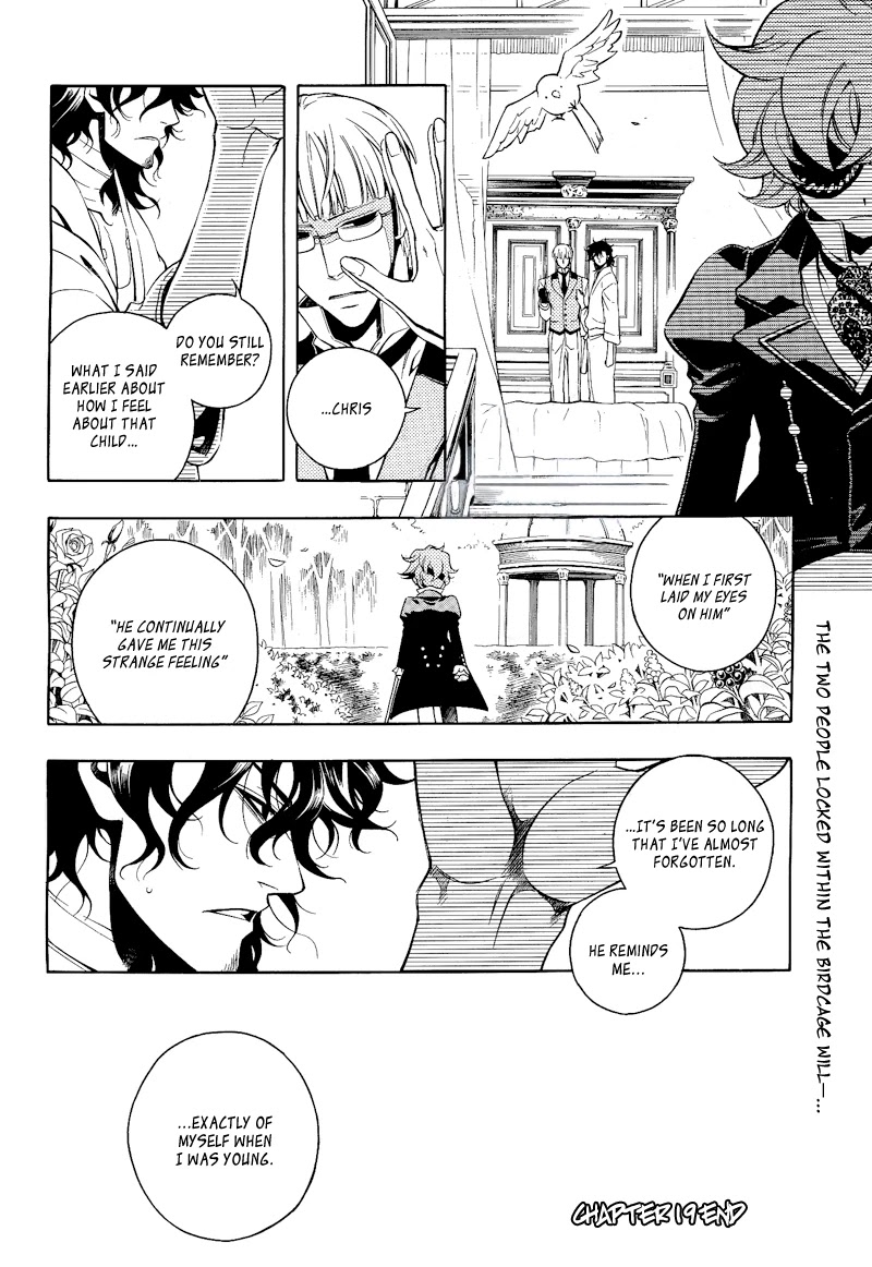 Vassalord Chapter 19 page 26 - Chapter 19: The Lookalike Bears the Trace of Oblivion.