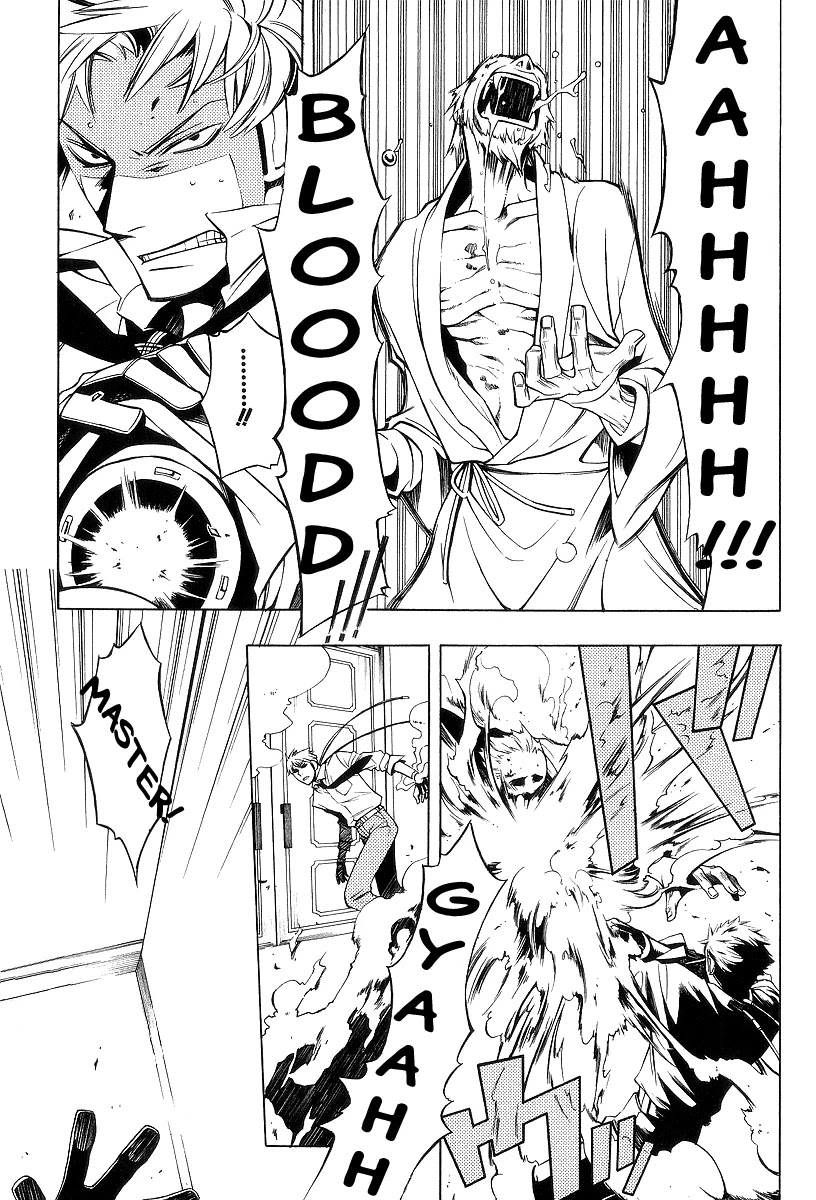 Vassalord Chapter 2 page 75 - Chapter 2: The Illusion of Pericles