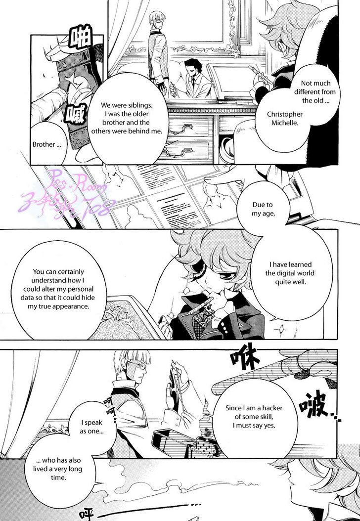 Vassalord Chapter 20 page 12 - Chapter 20: The Personality and Behavior of a Young Wolf