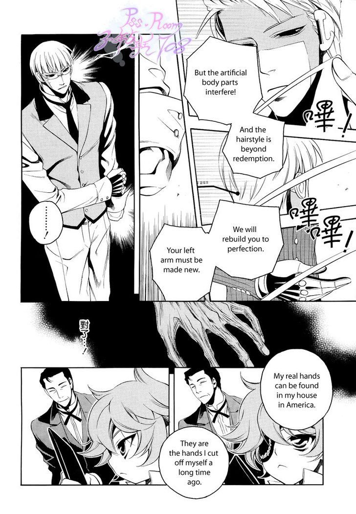 Vassalord Chapter 20 page 15 - Chapter 20: The Personality and Behavior of a Young Wolf